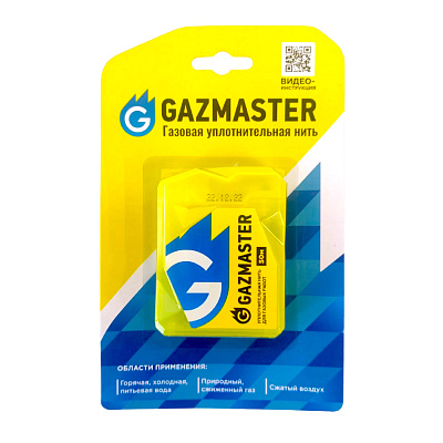 Уплотнительная нить Сантехмастер GAZMASTER газовая 50 метров бокс, блистер Уплотнительная нить Сантехмастер GAZMASTER газовая 50 метров бокс, блистер