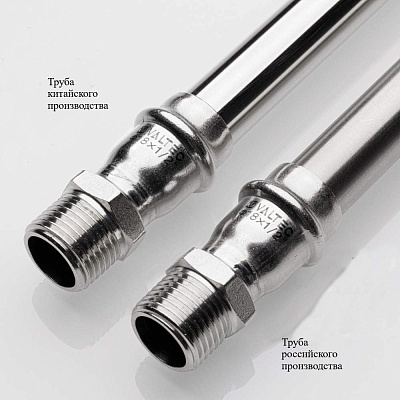 Труба VALTEC из нержавеющей стали, 15 x 1,0 мм, 4 метра (VTi.900.304L.1510R)
