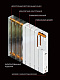 Биметаллический секционный радиатор отопления Rifar Supremo 500 / 9 секций