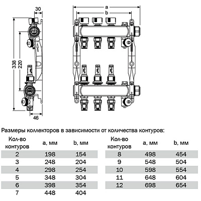 Коллектор TECE TECEfloor для поверхностного отопления 1 х 16 push-fit, 2 контура
