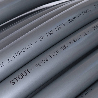 Труба (PE-XA) из сшитого полиэтилена с кислородным слоем Stout серая 25x3,5, SPX-0001-002535