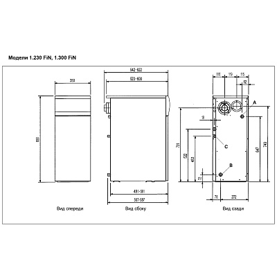 Напольный газовый котел отопления Baxi Slim 1.230 FiN без насоса (WSB43523347-)